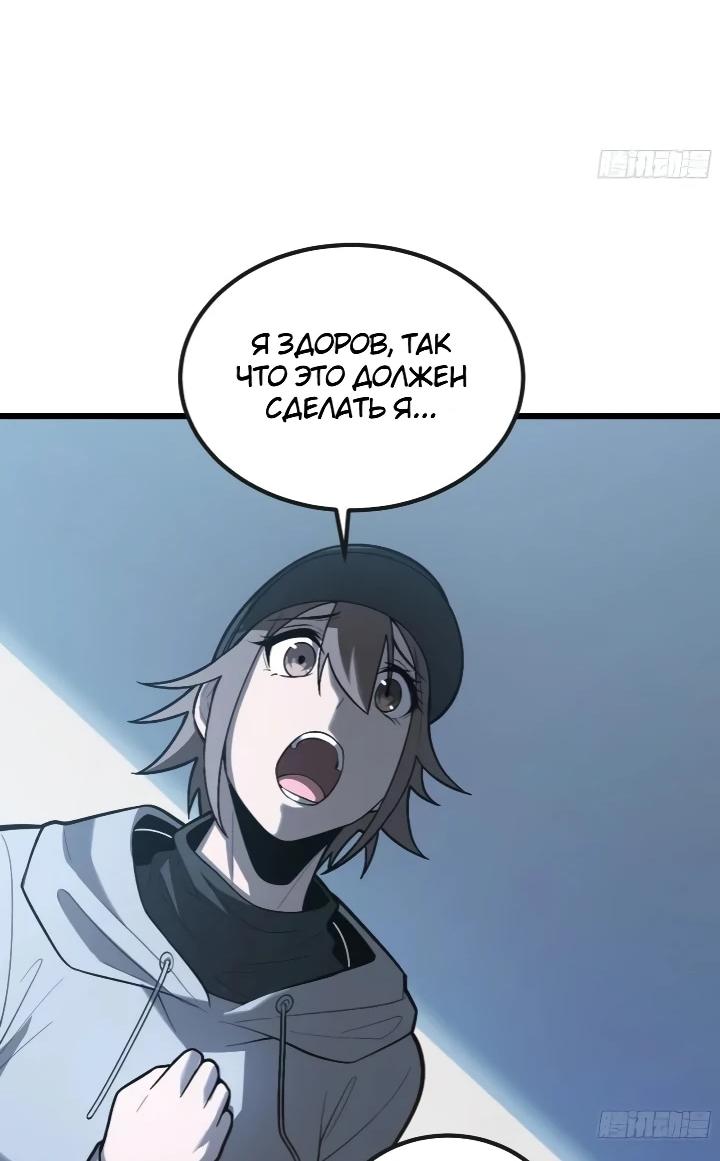 Read Реинкарнация наследника RU Manga Online
