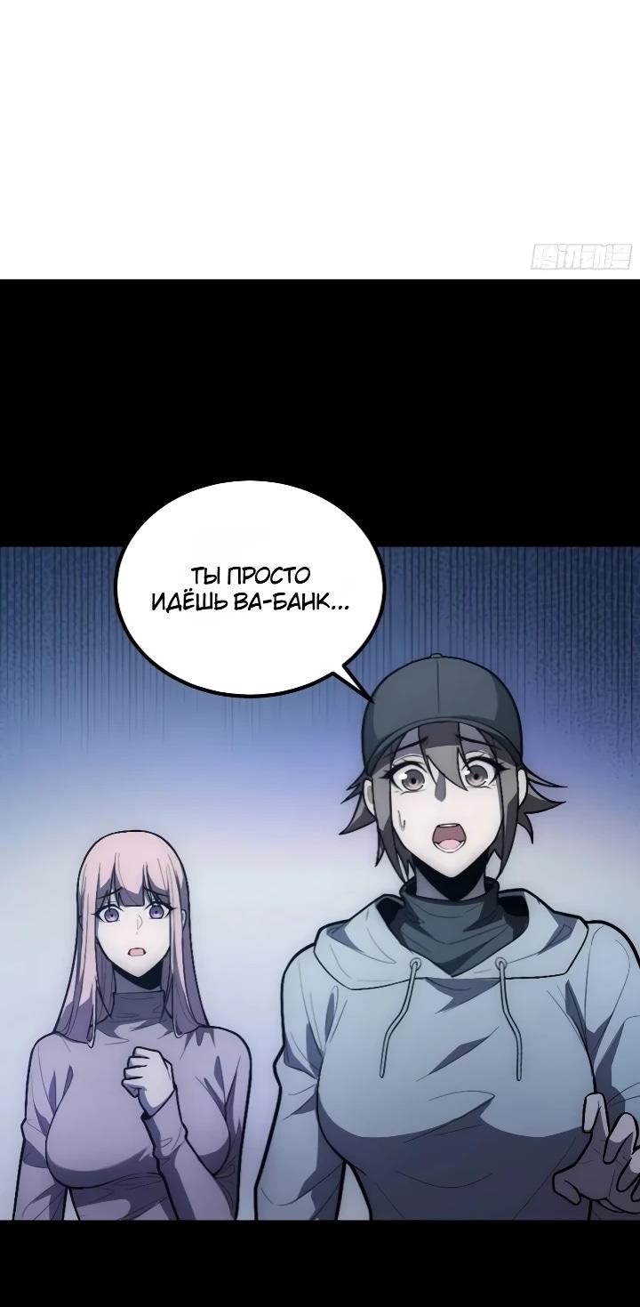 Read Реинкарнация наследника RU Manga Online