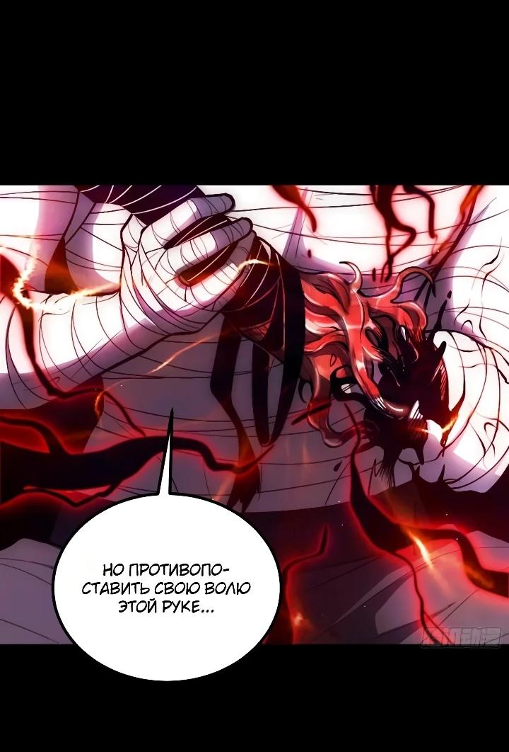 Read Реинкарнация наследника RU Manga Online