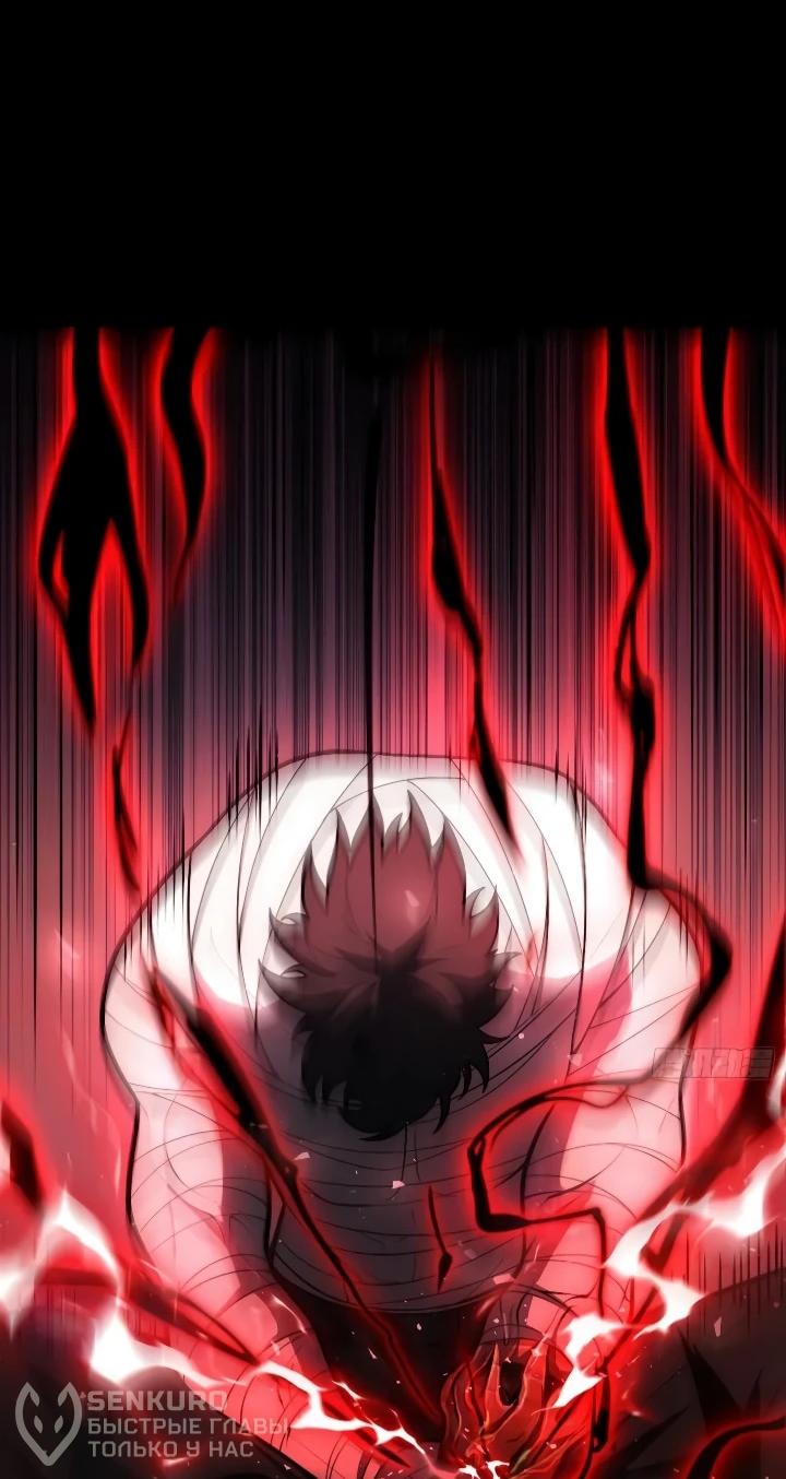 Read Реинкарнация наследника RU Manga Online