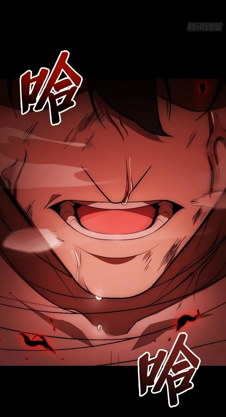 Read Реинкарнация наследника RU Manga Online