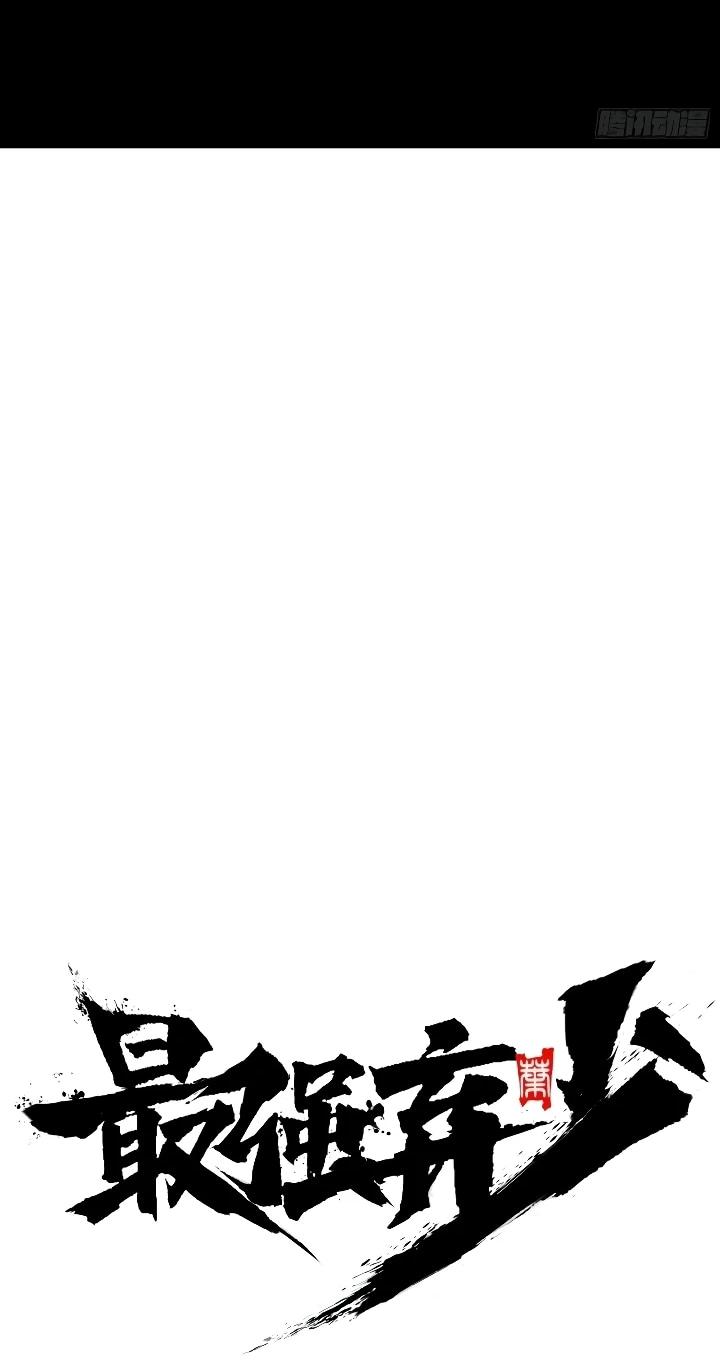 Read Реинкарнация наследника RU Manga Online