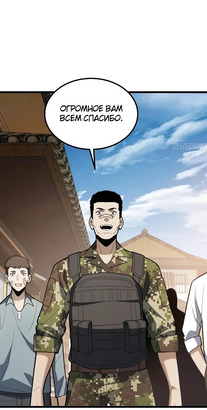Read Реинкарнация наследника RU Manga Online
