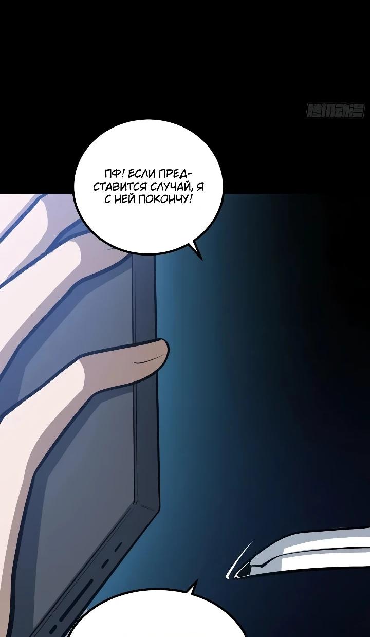 Read Реинкарнация наследника RU Manga Online