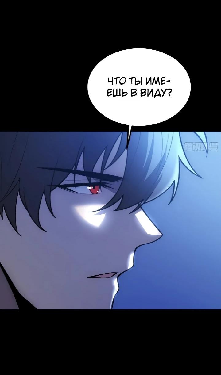 Read Реинкарнация наследника RU Manga Online