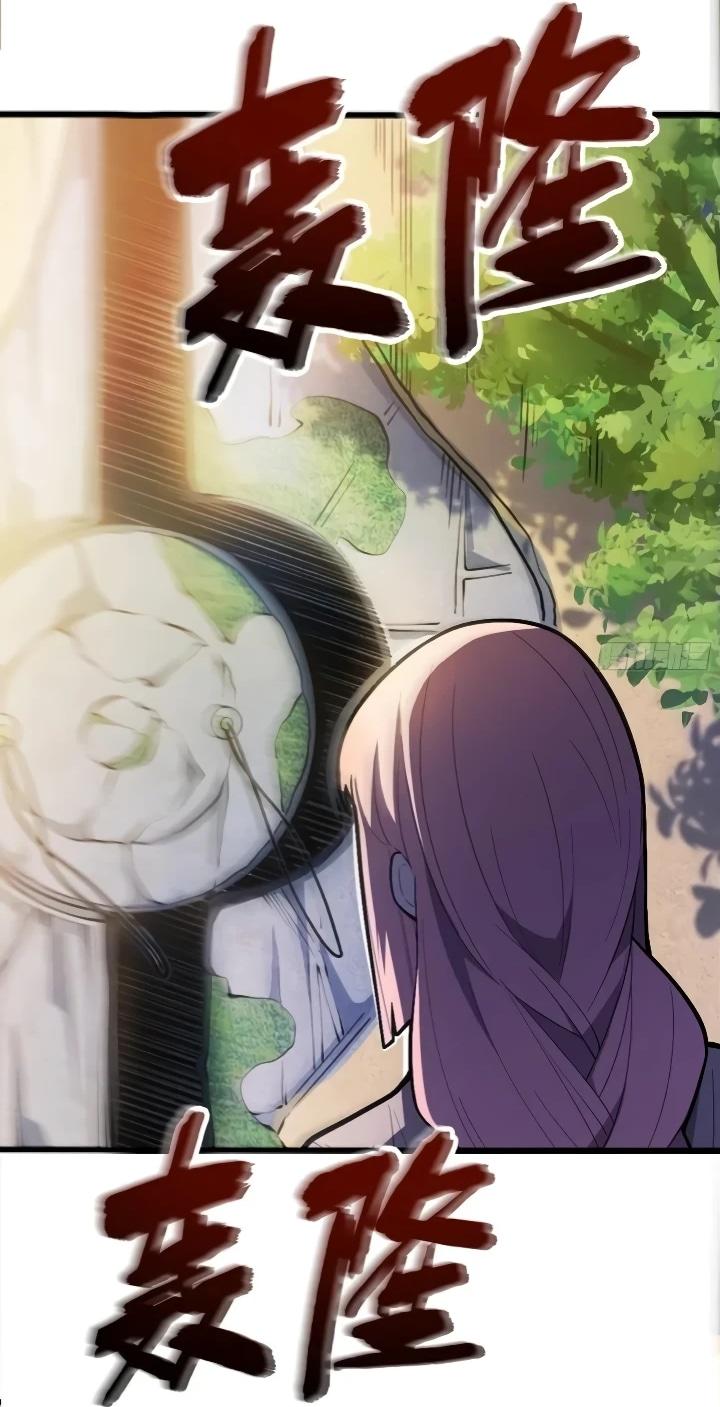 Read Реинкарнация наследника RU Manga Online