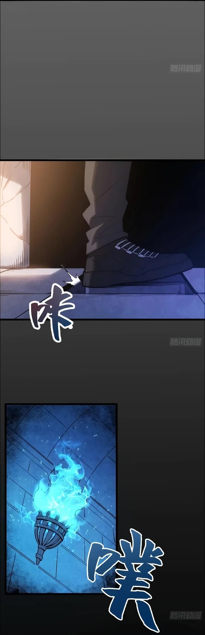 Read Реинкарнация наследника RU Manga Online