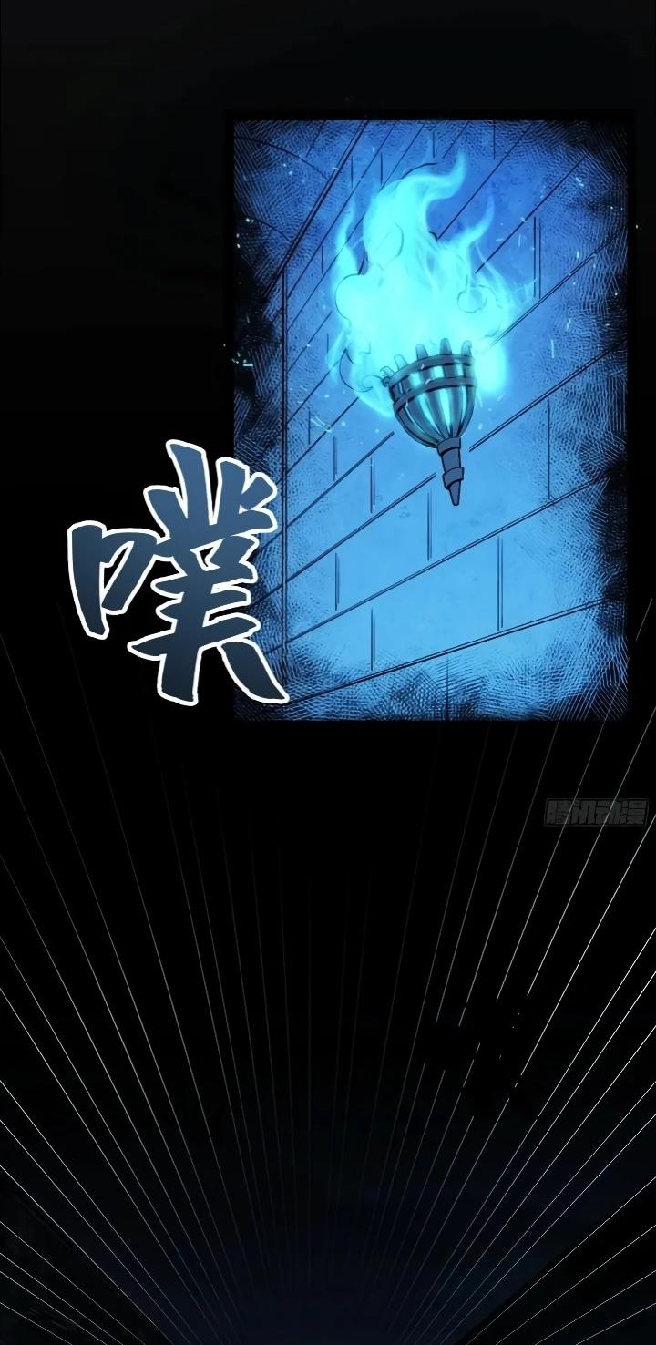 Read Реинкарнация наследника RU Manga Online