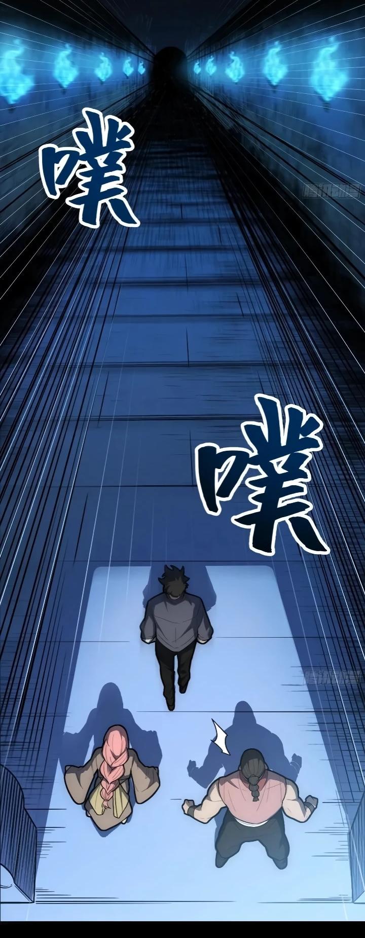 Read Реинкарнация наследника RU Manga Online