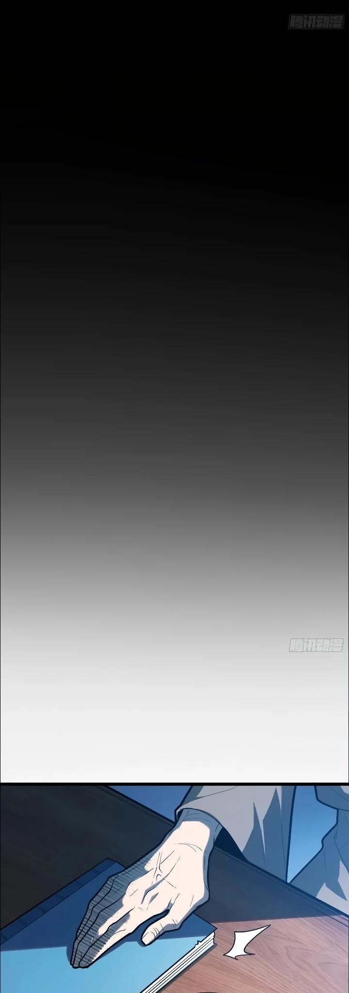 Read Реинкарнация наследника RU Manga Online