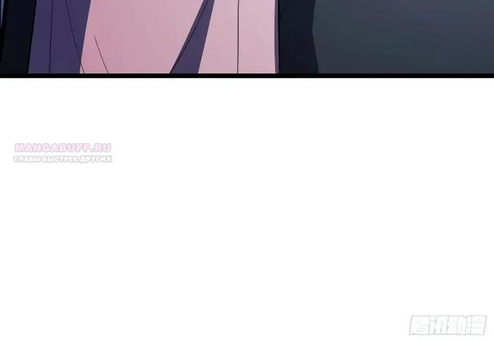Read Реинкарнация наследника RU Manga Online