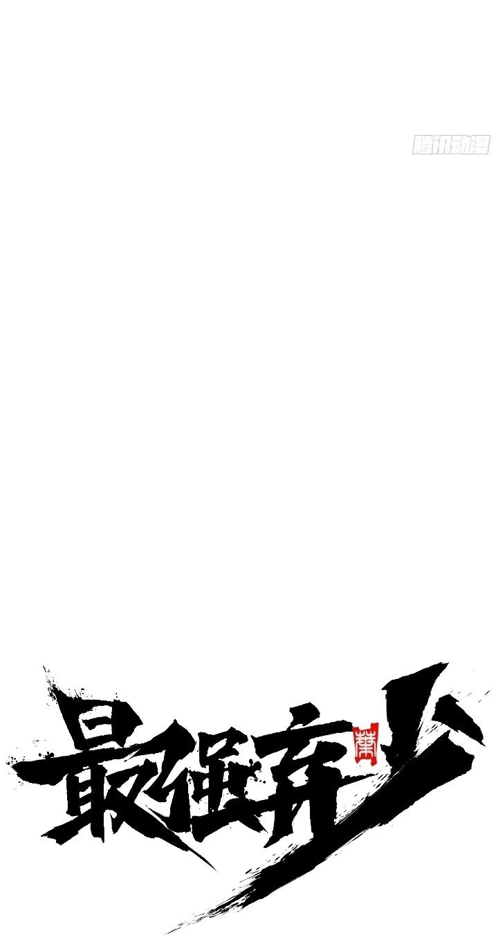 Read Реинкарнация наследника RU Manga Online