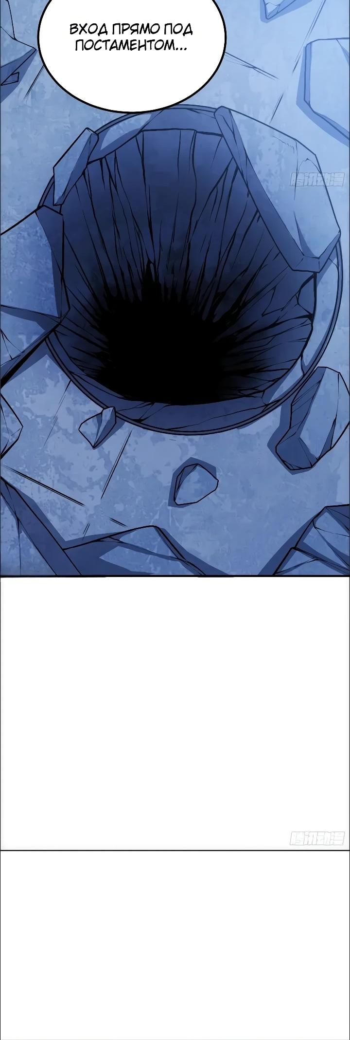 Read Реинкарнация наследника RU Manga Online
