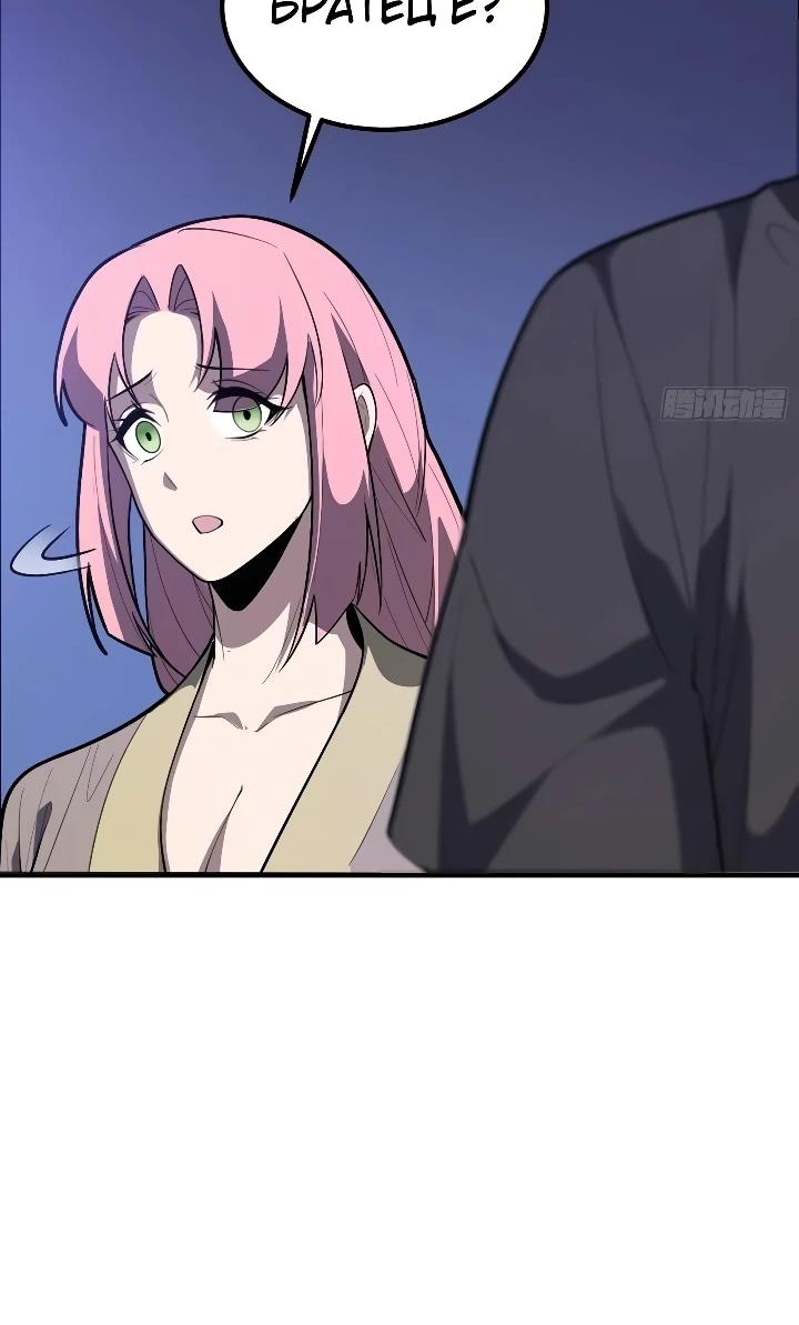 Read Реинкарнация наследника RU Manga Online