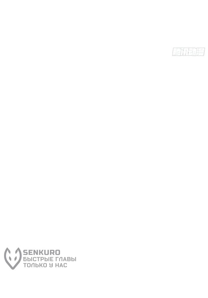 Read Реинкарнация наследника RU Manga Online