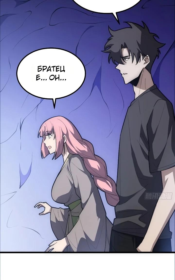 Read Реинкарнация наследника RU Manga Online
