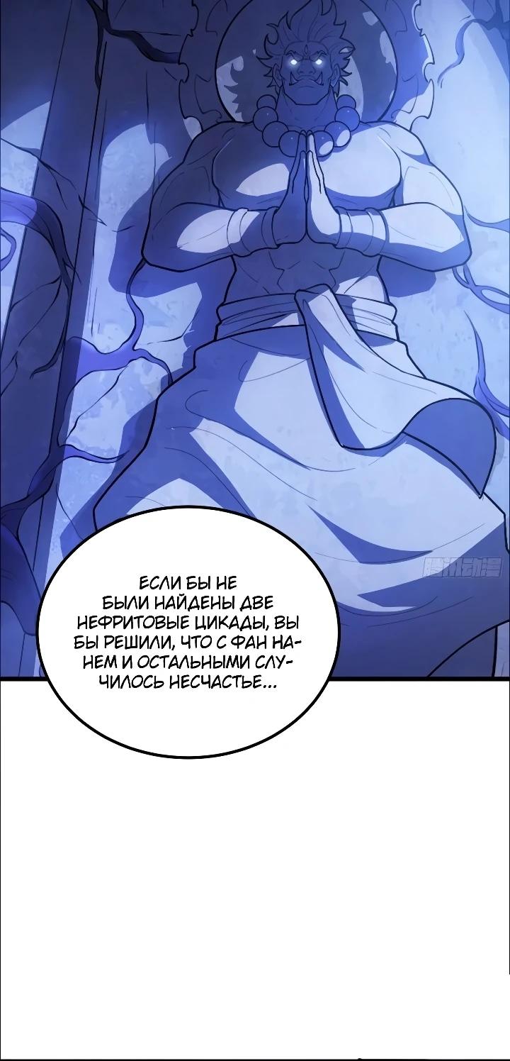 Read Реинкарнация наследника RU Manga Online
