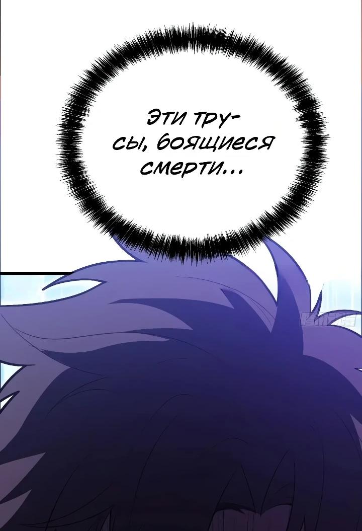 Read Реинкарнация наследника RU Manga Online
