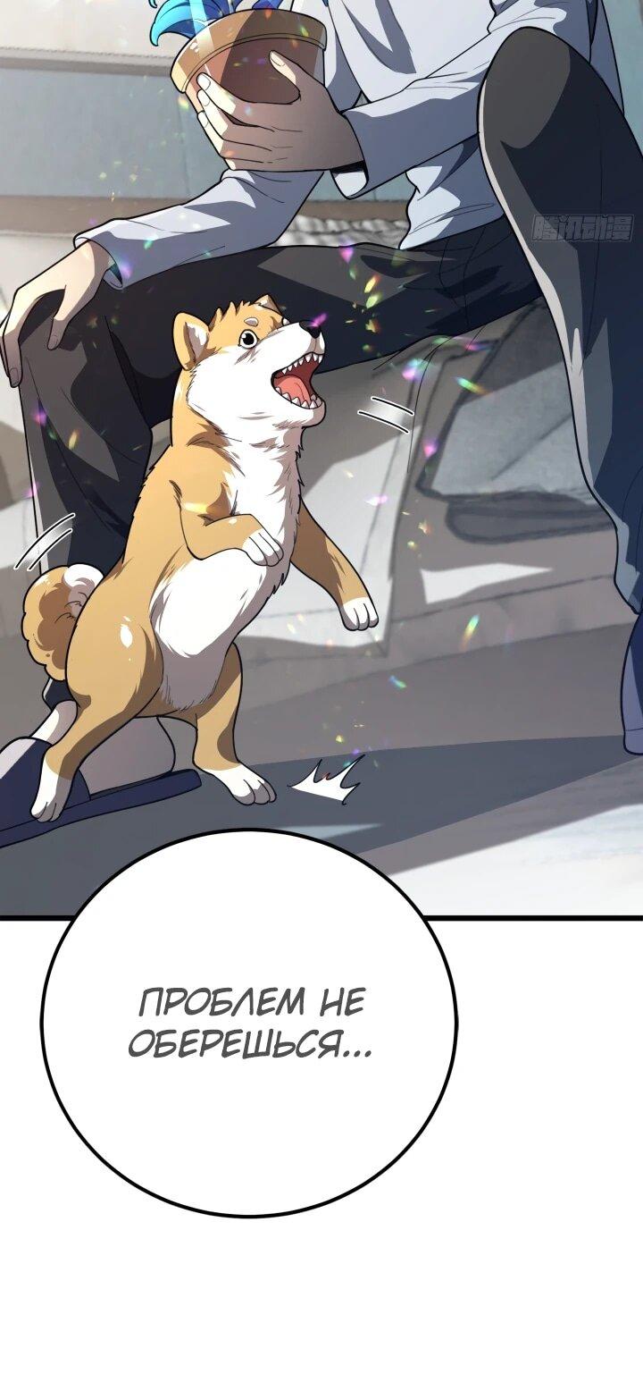 Read Реинкарнация наследника RU Manga Online