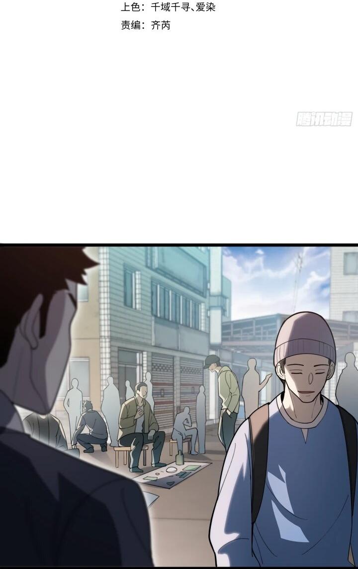 Read Реинкарнация наследника RU Manga Online