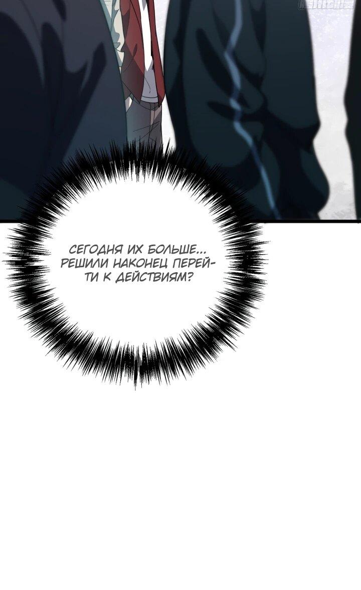 Read Реинкарнация наследника RU Manga Online