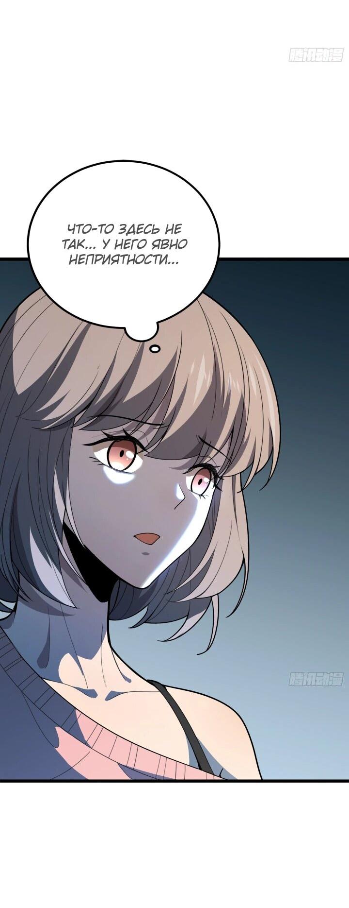 Read Реинкарнация наследника RU Manga Online