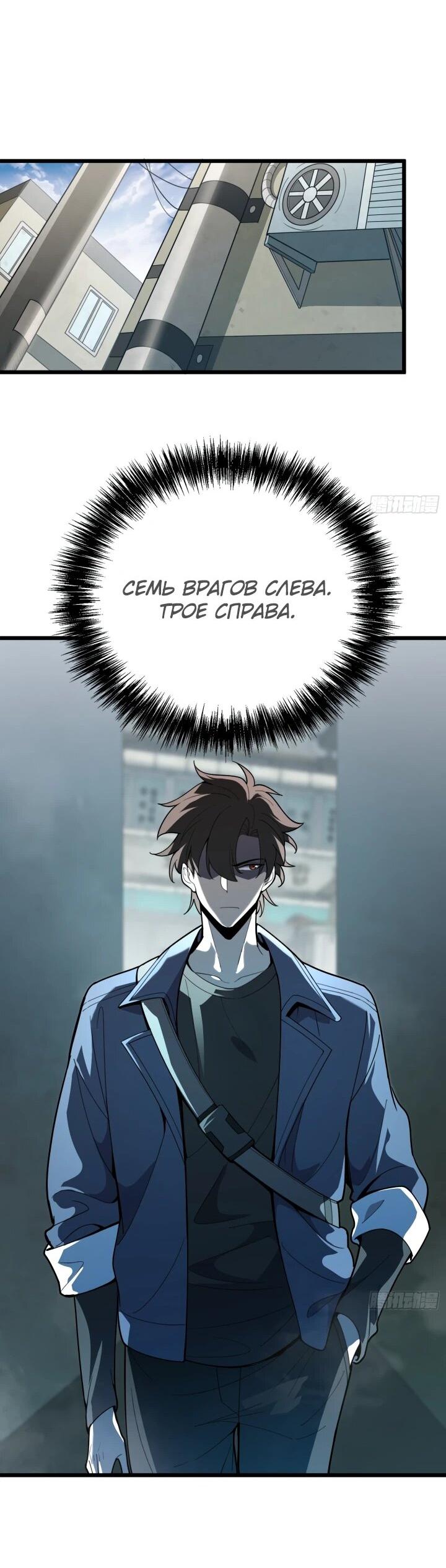 Read Реинкарнация наследника RU Manga Online