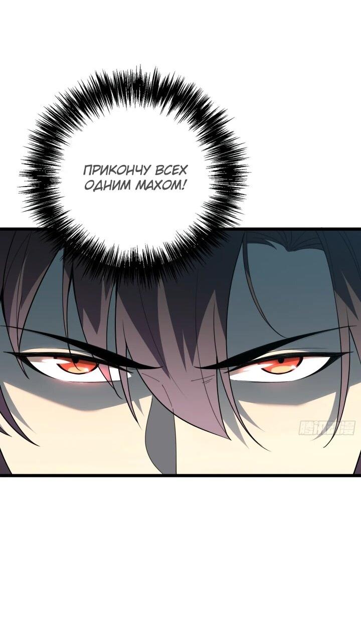 Read Реинкарнация наследника RU Manga Online