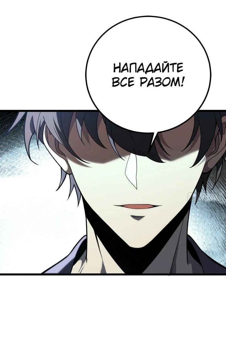 Read Реинкарнация наследника RU Manga Online
