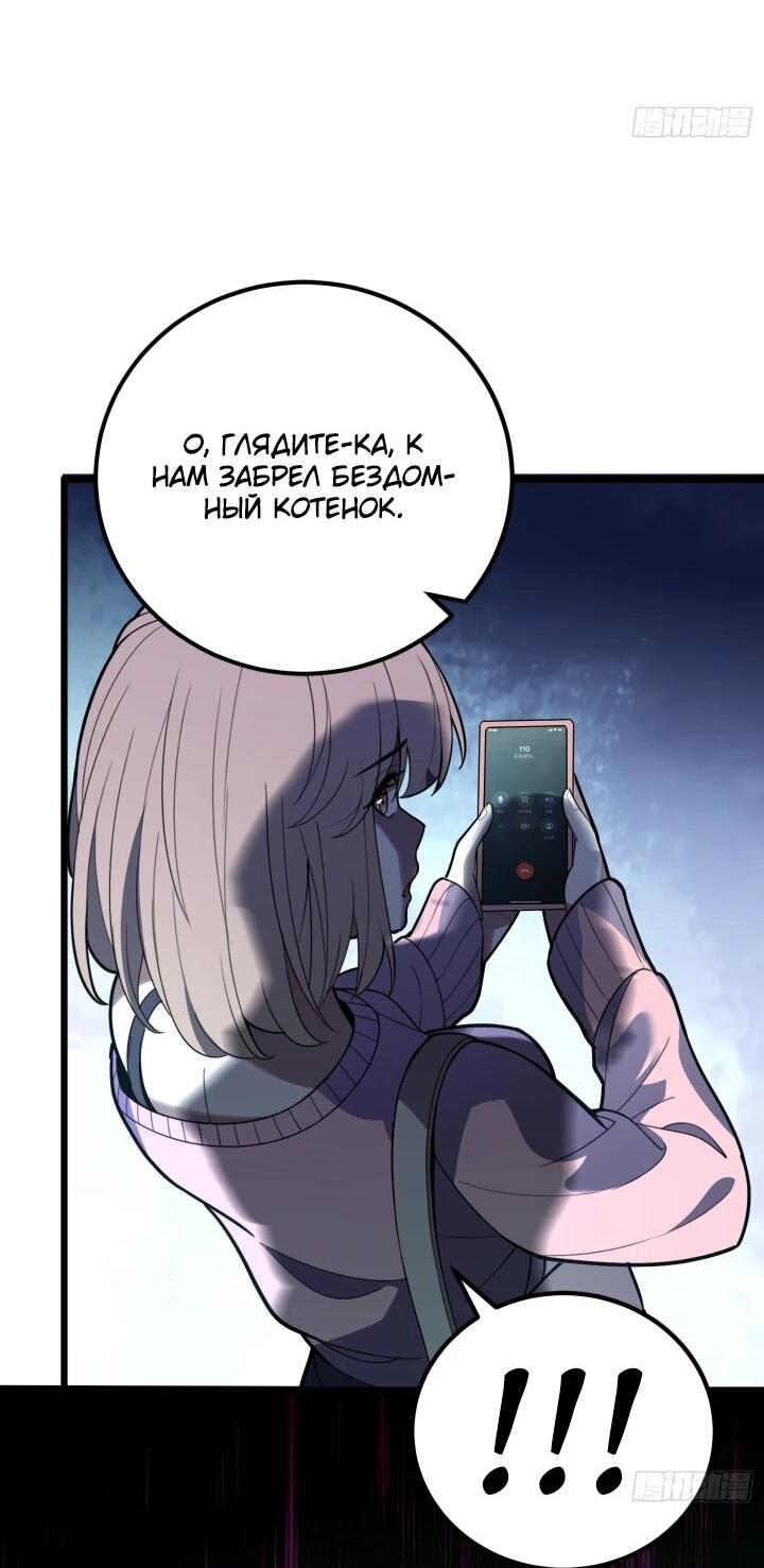 Read Реинкарнация наследника RU Manga Online