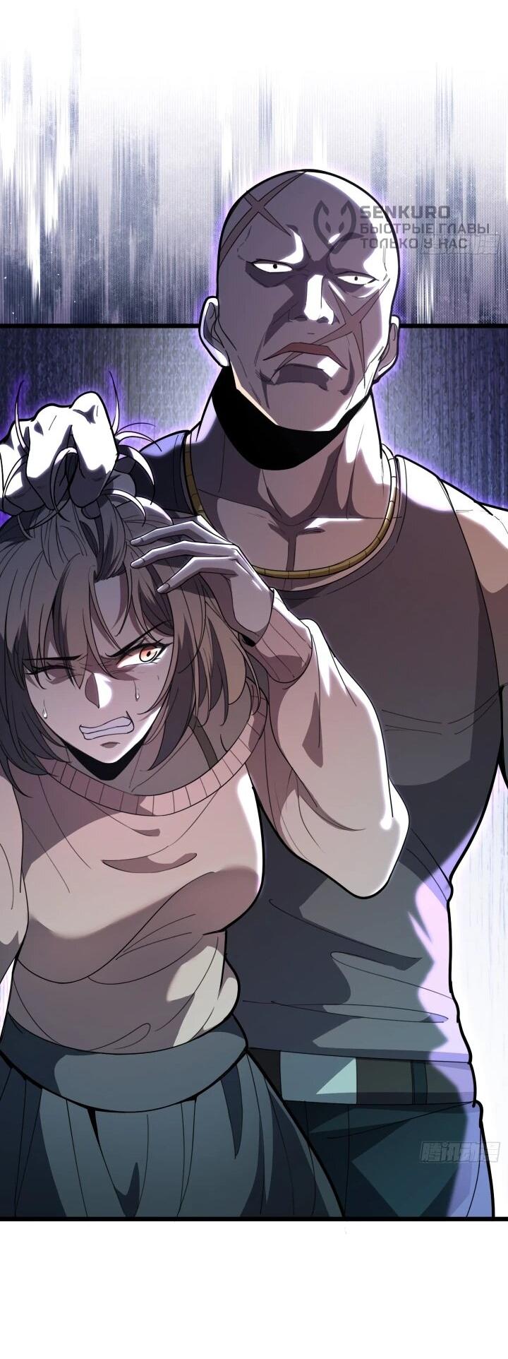 Read Реинкарнация наследника RU Manga Online