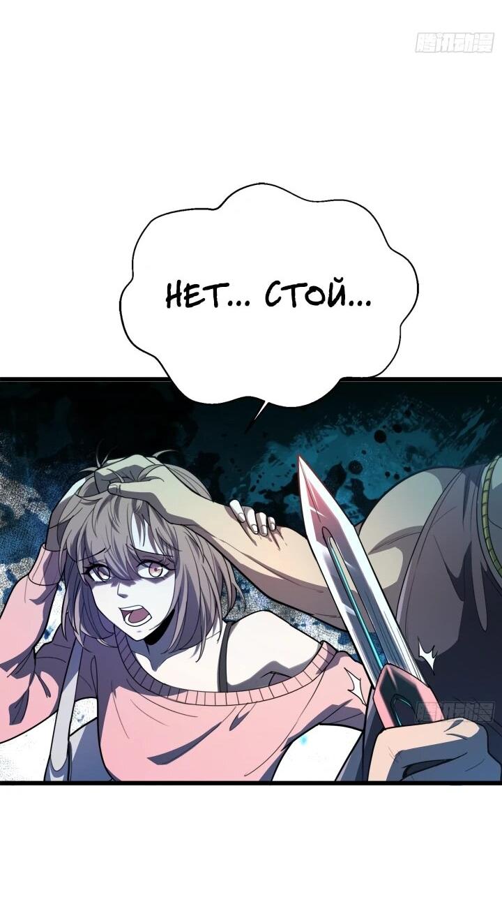 Read Реинкарнация наследника RU Manga Online