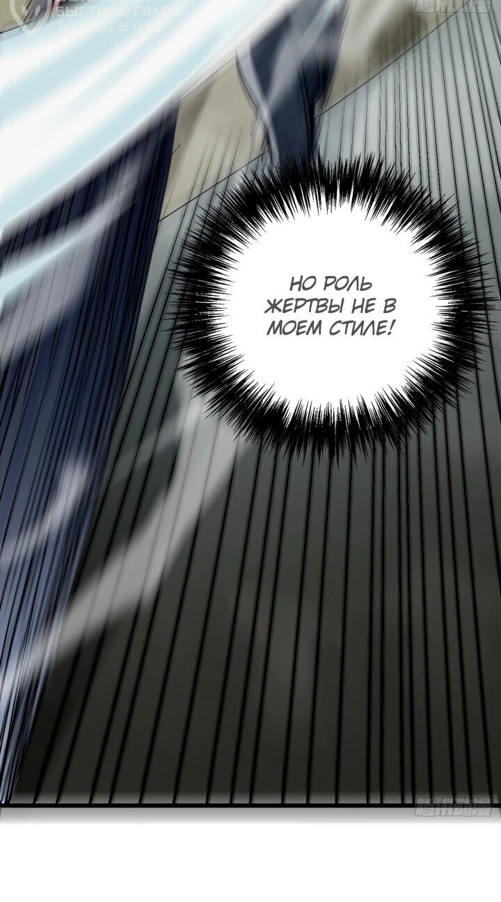 Read Реинкарнация наследника RU Manga Online