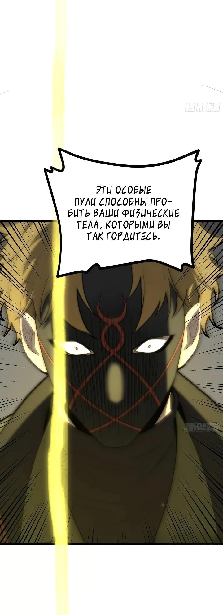 Read Реинкарнация наследника RU Manga Online