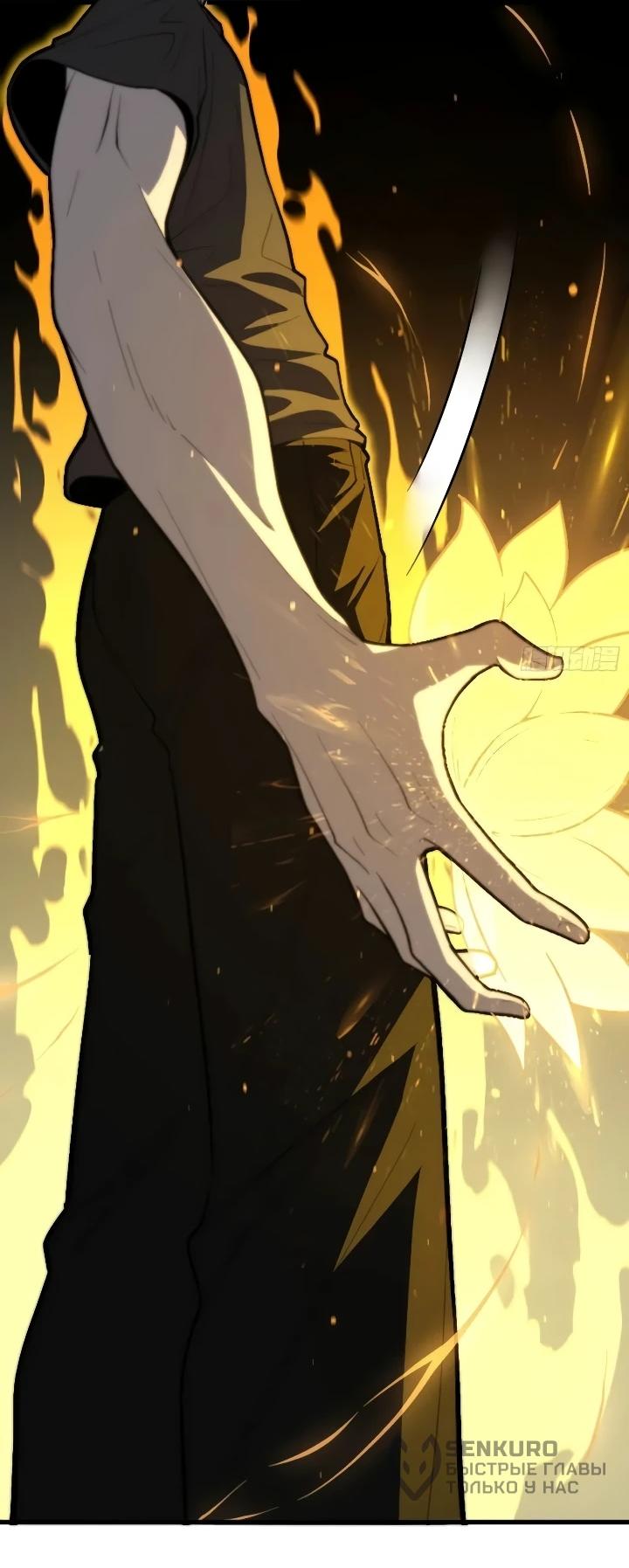 Read Реинкарнация наследника RU Manga Online