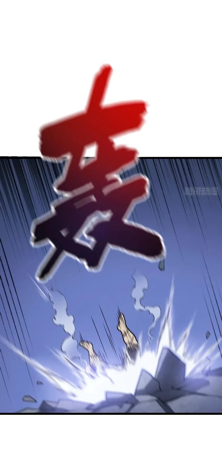 Read Реинкарнация наследника RU Manga Online