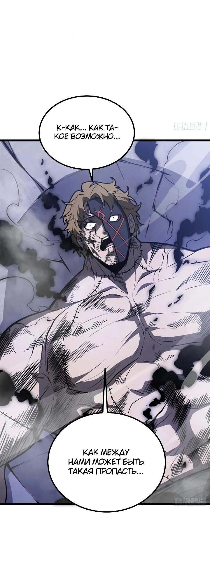 Read Реинкарнация наследника RU Manga Online