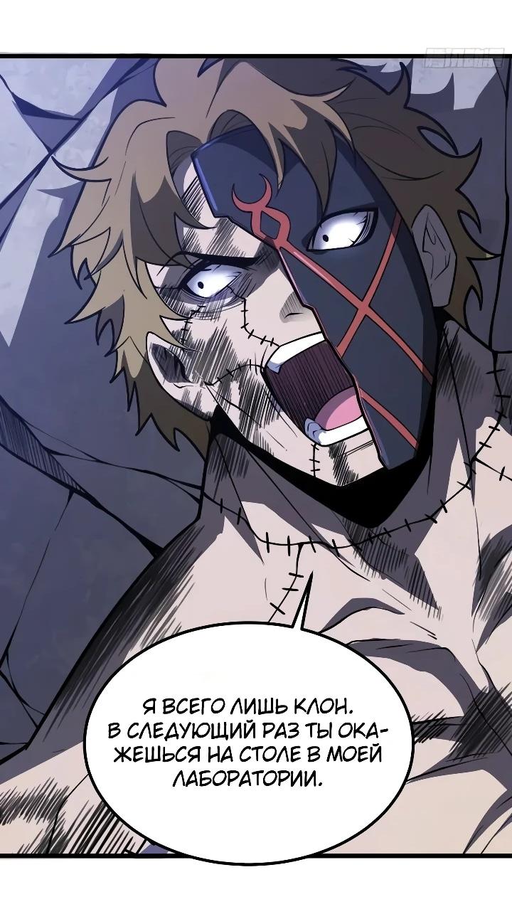 Read Реинкарнация наследника RU Manga Online