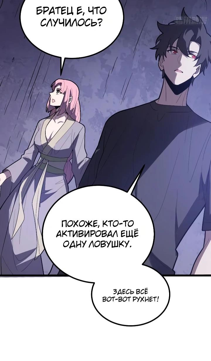 Read Реинкарнация наследника RU Manga Online