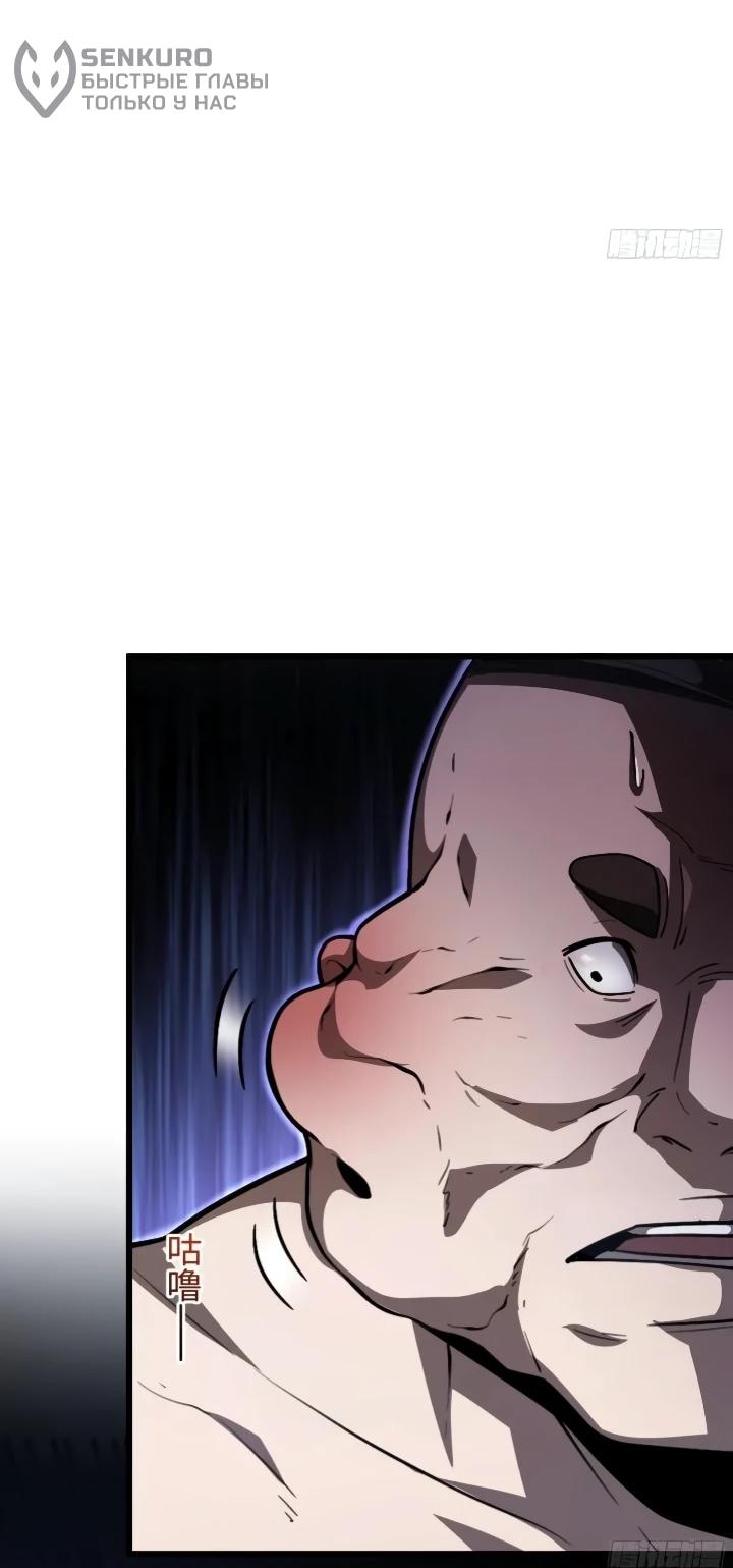 Read Реинкарнация наследника RU Manga Online