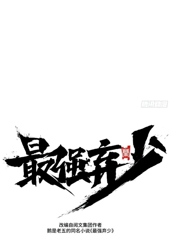 Read Реинкарнация наследника RU Manga Online
