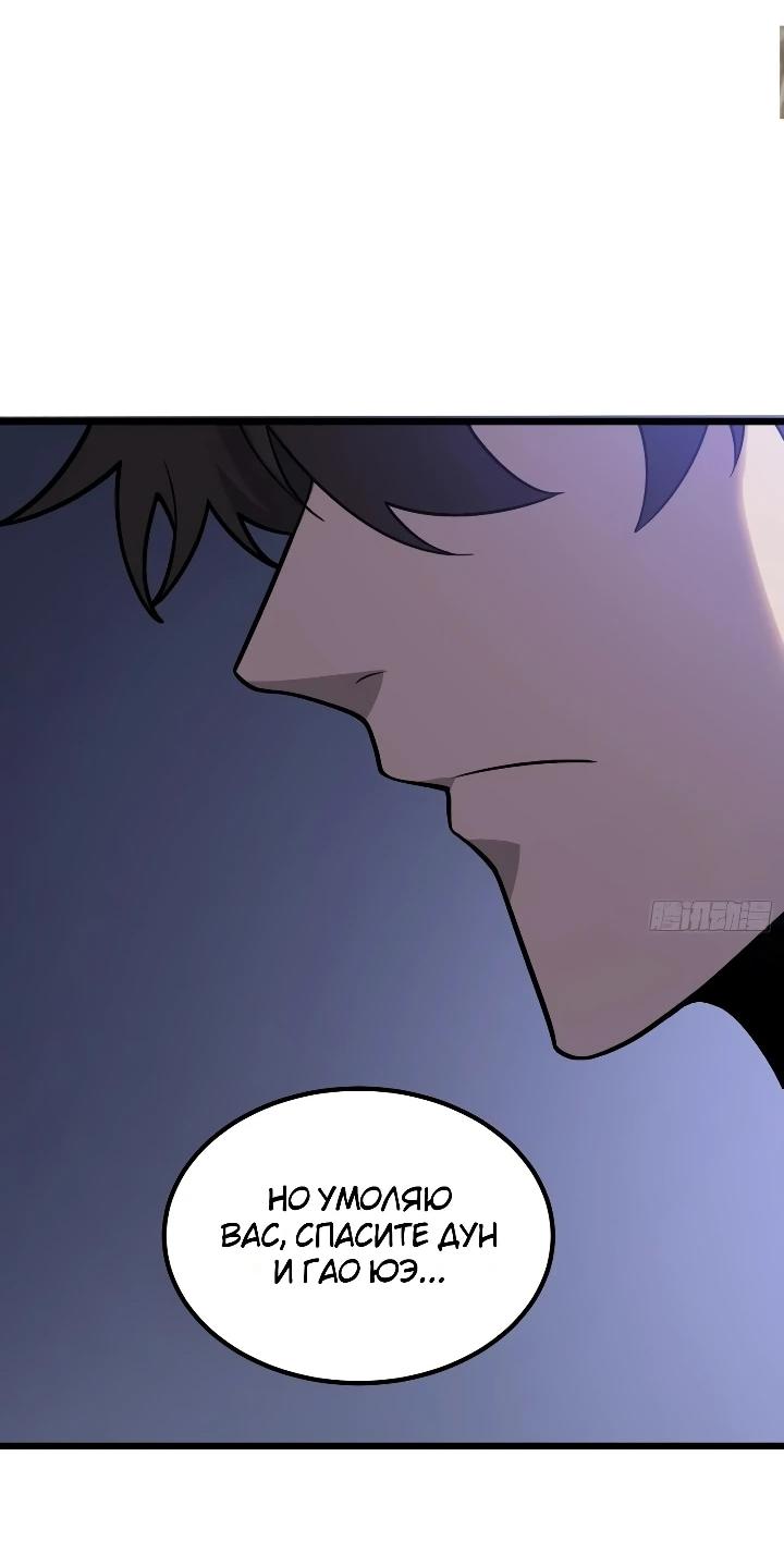 Read Реинкарнация наследника RU Manga Online
