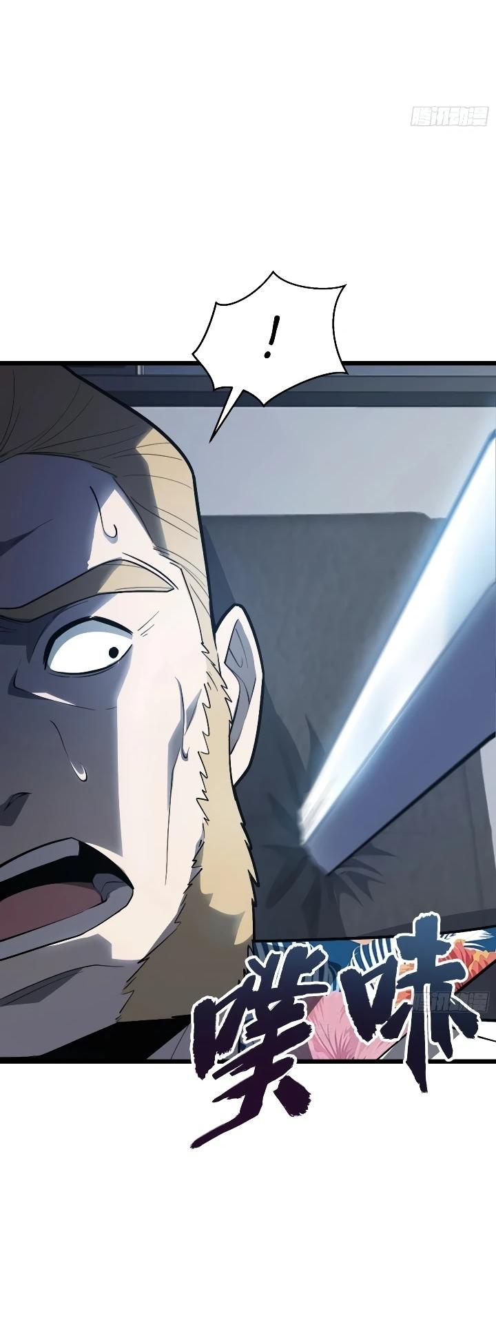 Read Реинкарнация наследника RU Manga Online