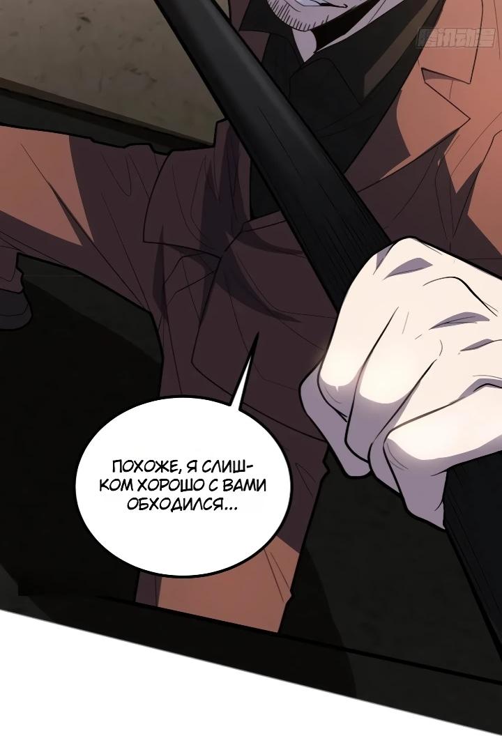 Read Реинкарнация наследника RU Manga Online