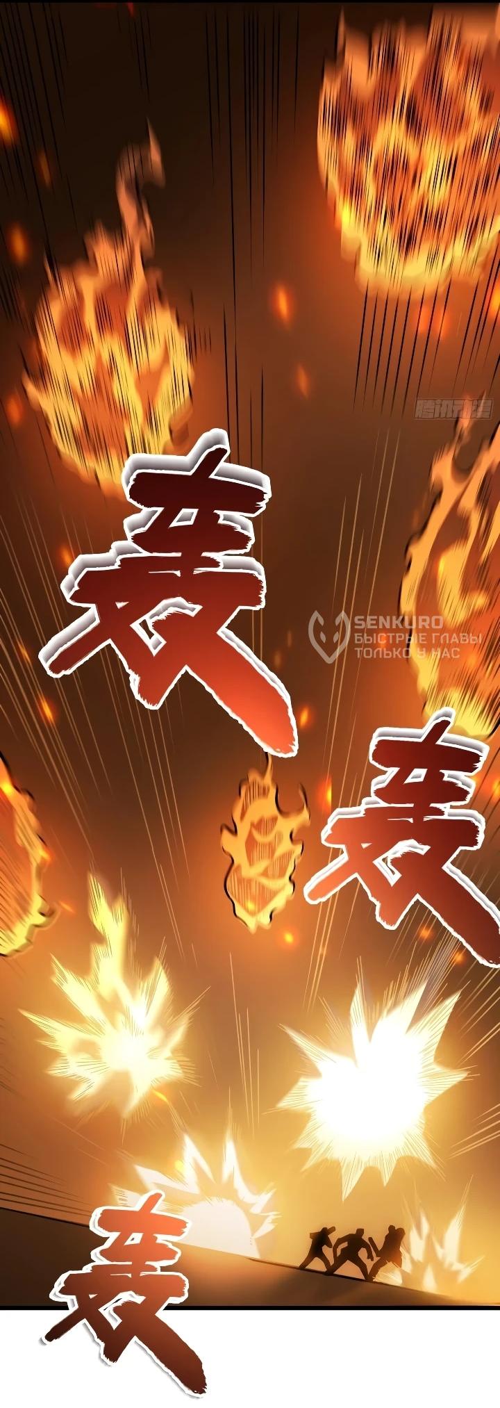 Read Реинкарнация наследника RU Manga Online