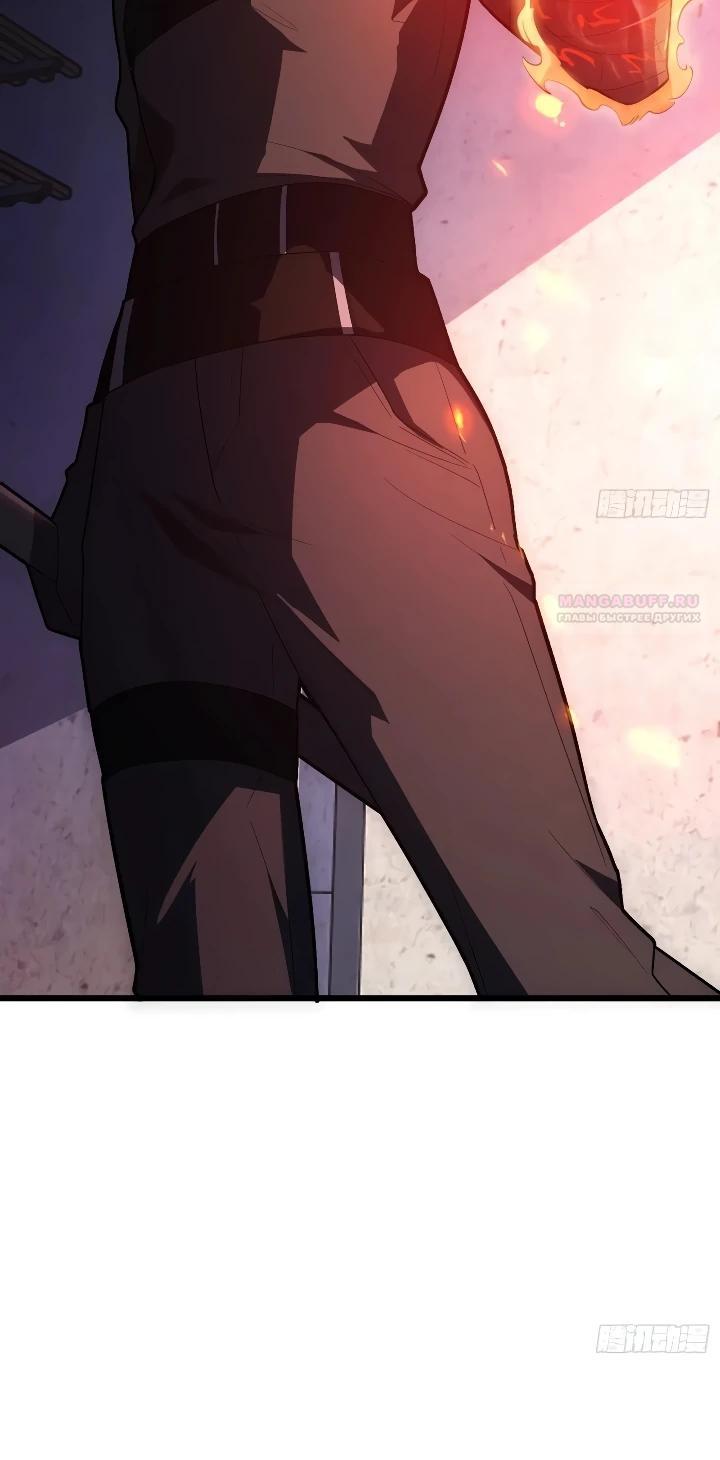 Read Реинкарнация наследника RU Manga Online