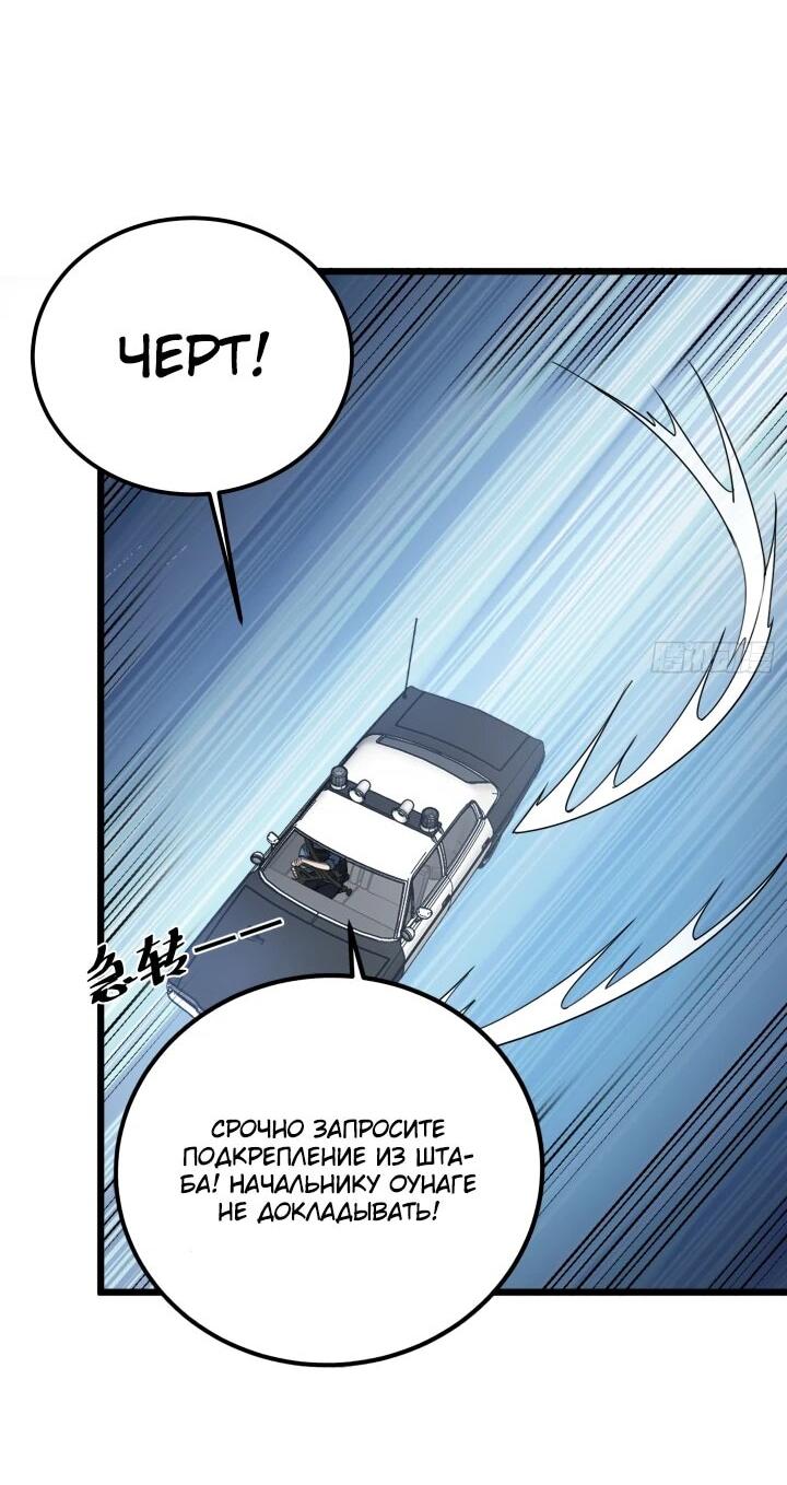 Read Реинкарнация наследника RU Manga Online