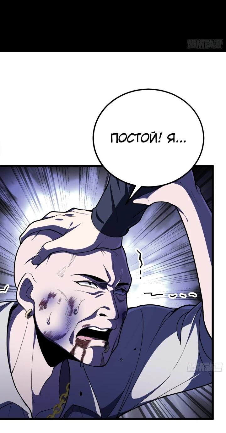 Read Реинкарнация наследника RU Manga Online