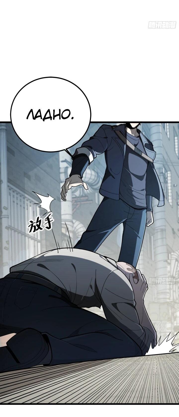 Read Реинкарнация наследника RU Manga Online