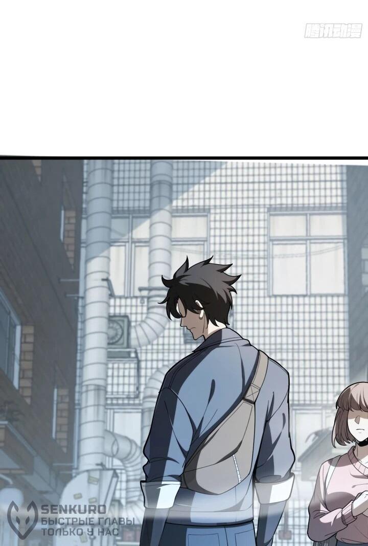 Read Реинкарнация наследника RU Manga Online
